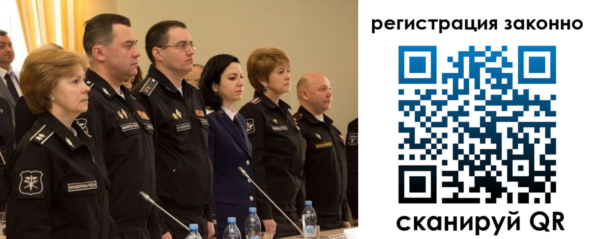 временная регистрация в квартире в Харовске