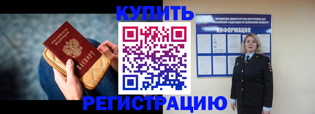 форма 3 в Харовске