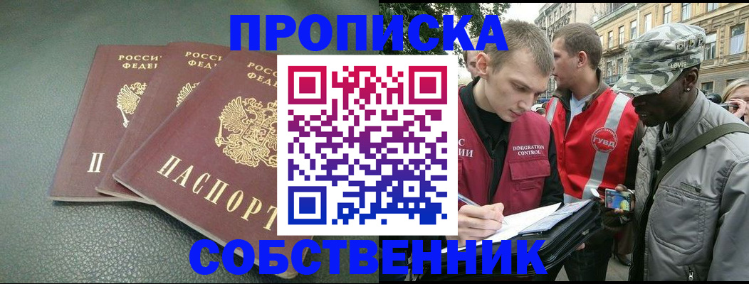 временная регистрация госуслуги в Харовске